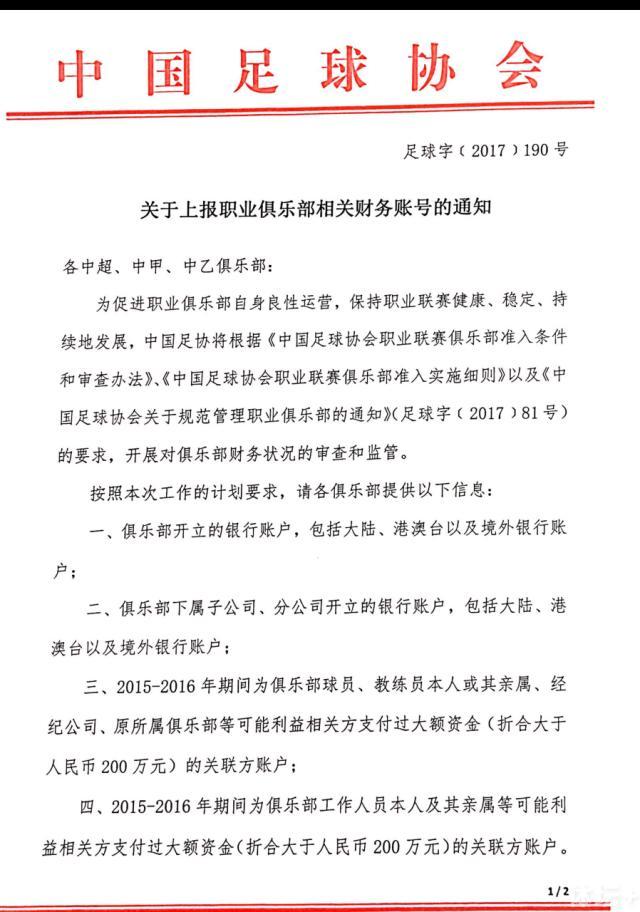 巴萨还在重建当中，我仍然很乐观，我对球队充满信心，我们必须继续努力、别无选择。